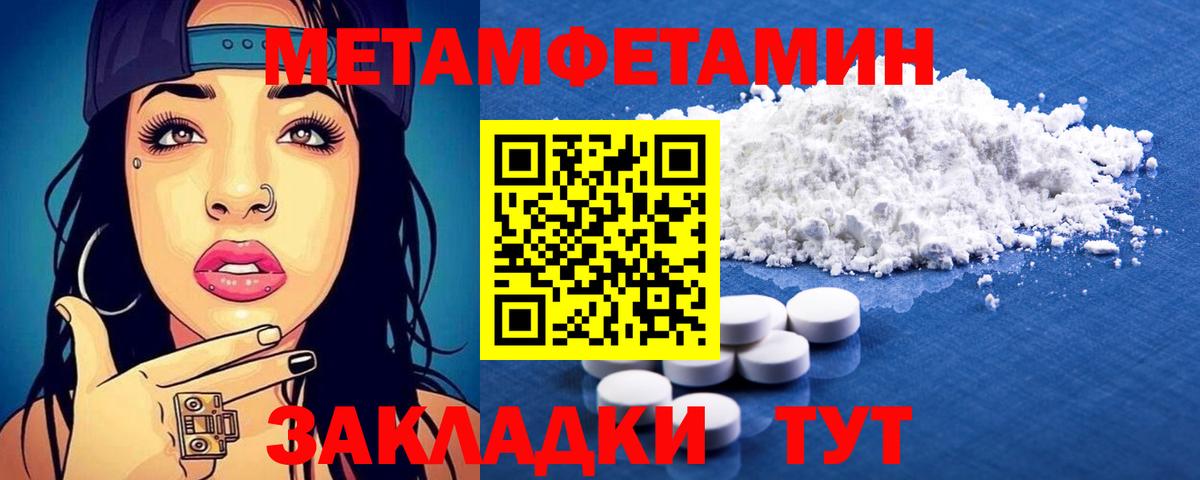 АМФ 97% Кисловодск