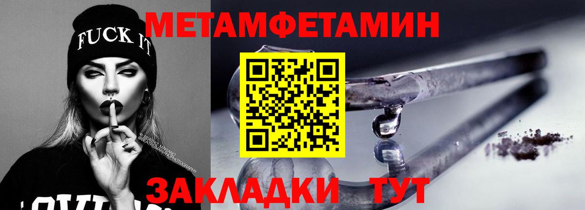 Каннабис  ГАШИШ  Вход с VPN  А ПВП СОЛЬ кристаллы  Кисловодск  Мефедрон  
