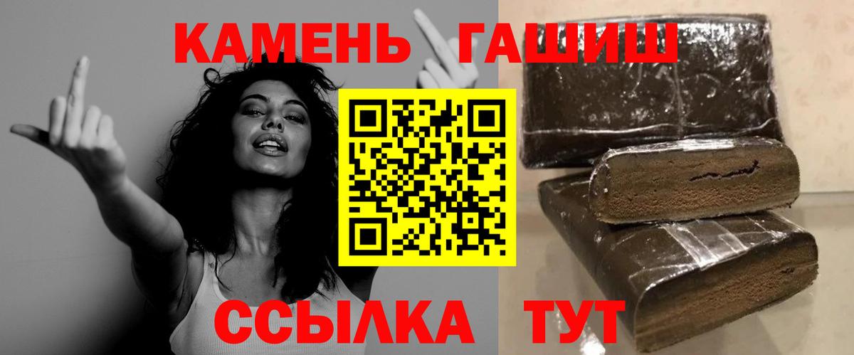 Кисловодск  Гашиш 40% ТГК  Вход с VPN  где найти наркотики  ГАШ 40% ТГК 