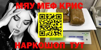 мяу мяу мука Конаково