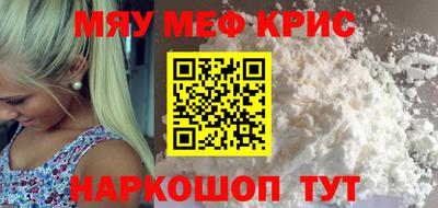 мяу мяу мука Конаково