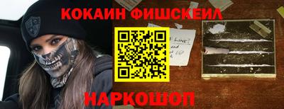 кокаин перу Комсомольск-на-Амуре