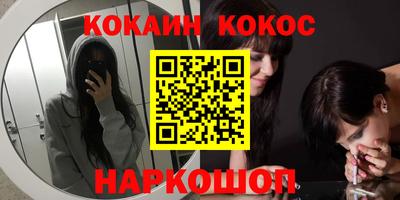 кокаин перу Комсомольск-на-Амуре