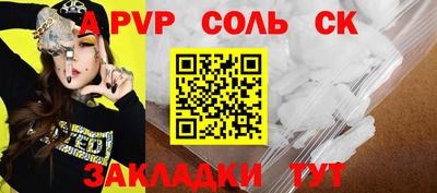 кокаин перу Комсомольск-на-Амуре