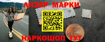индика Коммунар