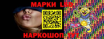 кокаин перу Комсомольск-на-Амуре