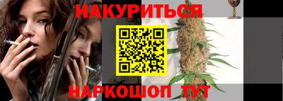 мяу мяу мука Конаково