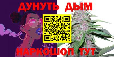 кокаин перу Комсомольск-на-Амуре