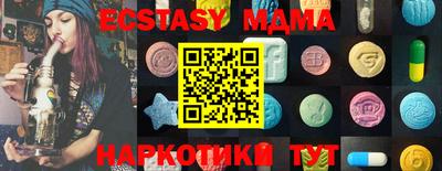 мяу мяу мука Конаково