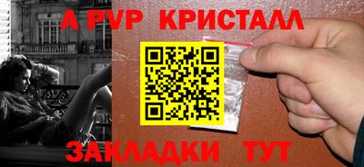 кокаин перу Комсомольск-на-Амуре