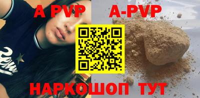 индика Коммунар