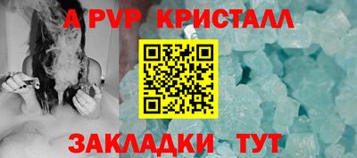 индика Коммунар