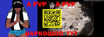 индика Коммунар