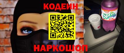 мяу мяу мука Конаково