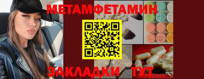 мяу мяу мука Конаково