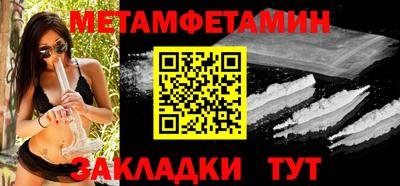 мяу мяу мука Конаково
