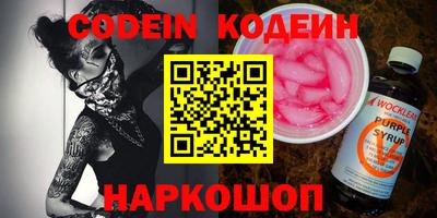 мяу мяу мука Конаково