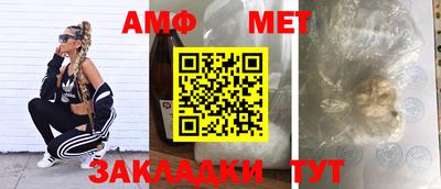 мяу мяу мука Конаково