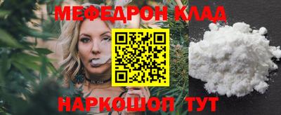 кокаин перу Комсомольск-на-Амуре
