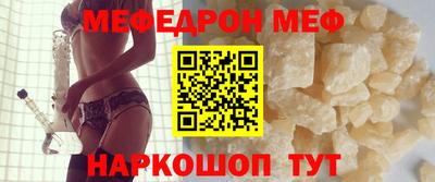кокаин перу Комсомольск-на-Амуре