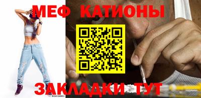 мяу мяу мука Конаково