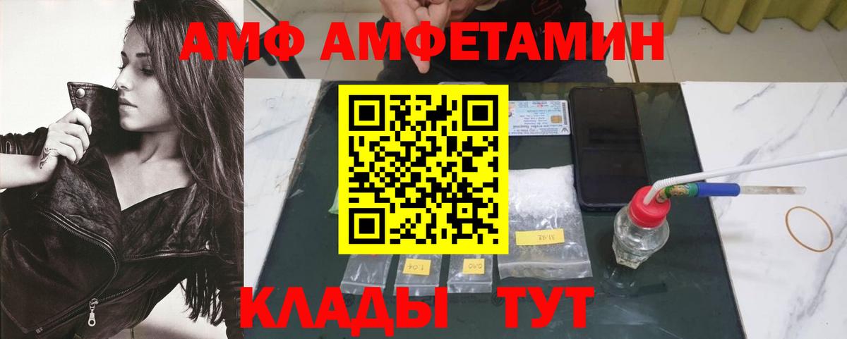 МЕТАМФЕТАМИН Methamphetamine  Вход с VPN  МЕТАМФЕТАМИН Methamphetamine  Первитин  Кисловодск 