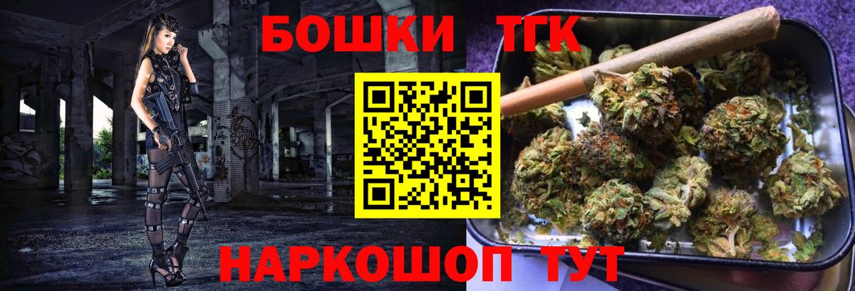 Конопля планчик  Марихуана марихуана  Бошки марихуана SATIVA & INDICA  Кисловодск  Вход с VPN 
